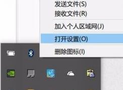 win10藍(lán)牙鼠標(biāo)老是丟失怎么辦？win10藍(lán)牙鼠標(biāo)經(jīng)常失靈的解決方法