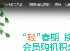聯(lián)想筆記本電腦怎么查詢配置、生產(chǎn)日期和保修期？
