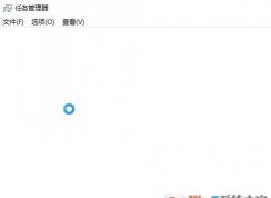 win10怎樣關(guān)閉軟件掃描？小編教你win10關(guān)閉自動掃描的方法