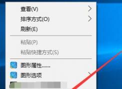 win10系統(tǒng)怎么設置16色？教你win10系統(tǒng)設置16色的操作方法