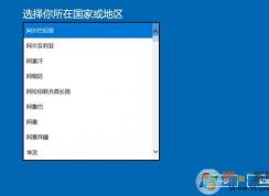 筆記本預裝Win10無法聯(lián)網(wǎng)激活的解決方法