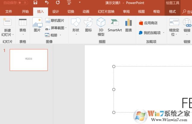 化學(xué)公式在ppt中怎么打？教你ppt輸入化學(xué)公式的方法