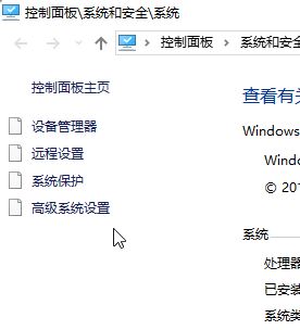 win10桌面主題怎么關？win10不夠快 試試取消桌面主題吧！