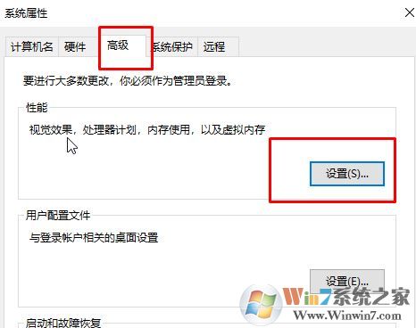 win10桌面主題怎么關？win10不夠快 試試取消桌面主題吧！