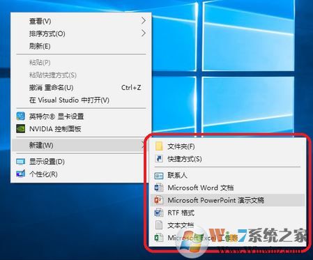 win10右鍵新建沒有bmp怎么辦？win10新建bmp圖像文件的操作方法