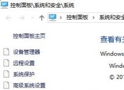 win10桌面主題怎么關？win10不夠快 試試取消桌面主題吧！