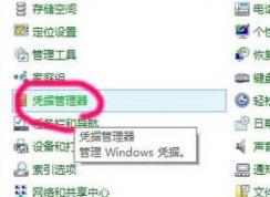 win10怎么安裝無線打印機？小編教你win10連接無線打印機打印文件的方法