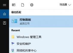 win10 kingsoft進程是什么？kingsoft是什么文件夾？