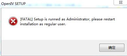 open iv安裝不了FATAL Setup is runned as administrator 報(bào)錯(cuò)怎么辦？