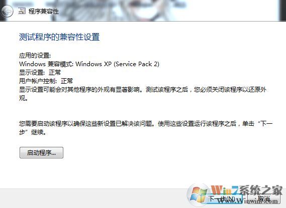 open iv安裝不了FATAL Setup is runned as administrator 報(bào)錯(cuò)怎么辦？