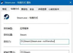 Win10系統(tǒng)《怪物獵人世界》給人發(fā)名片就報錯解決方法