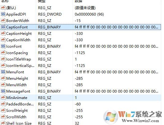 win10新版沒有"僅更改文本大小" 手動加粗字體的方法