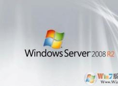 Windows Server 2008 R2密鑰/最新序列號(hào)/永久激活碼