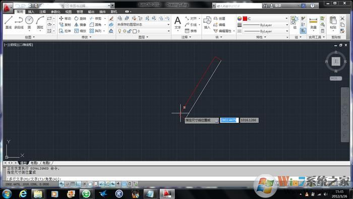 AutoCAD2012 64位+32位簡(jiǎn)體中文版(含序列號(hào)+注冊(cè)機(jī))