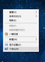 win10的更改桌面圖標(biāo)在哪？教你自定義桌面圖標(biāo)的方法