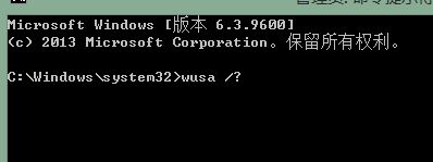 win10cmd卸載升級(jí)補(bǔ)丁怎么操作？通過(guò)命令提示符卸載win10更新補(bǔ)丁