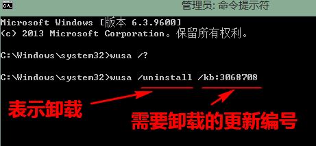 win10cmd卸載升級(jí)補(bǔ)丁怎么操作？通過(guò)命令提示符卸載win10更新補(bǔ)丁