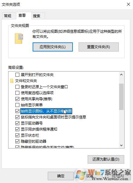 win10電腦文件夾打開閃退怎么辦？win10打開文件夾閃退到桌面的解決方法