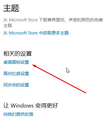 win10怎么找到我的文檔？win10打開我的文檔文件夾的方法