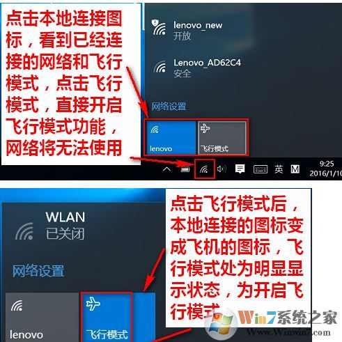 win10的怎么開無線網絡連接？win10開啟無線網絡連接wifi的介紹步驟