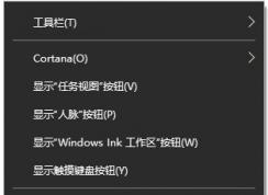 win10小娜如何變長(zhǎng)？win10搜索欄消失或變成小圓圈的恢復(fù)方法