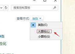 win10 從不關(guān)閉硬盤怎么設(shè)置？win10雙硬盤設(shè)置從盤不關(guān)閉的方法