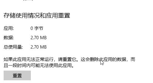 win10系統(tǒng)照片打開圖片很慢怎么辦？win10照片應(yīng)用打開圖片慢的優(yōu)化方法