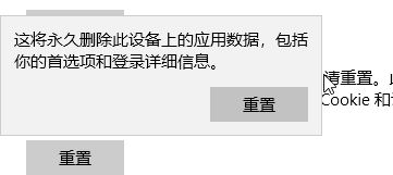 win10系統(tǒng)MSN天氣顯示錯(cuò)誤怎么辦？win10天氣檢測(cè)位置失敗的解決方法