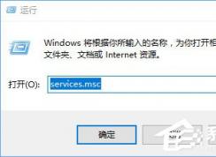 registry是什么進(jìn)程？registry怎么關(guān)閉教程