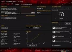 xmp是什么？教你開啟XMP瞬間提升內(nèi)存性能！