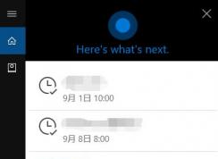 Win10小娜講英文該怎么辦？小娜語音不說中文的解決方法
