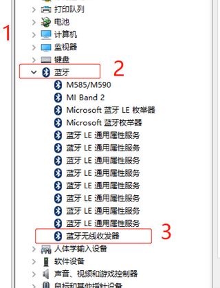 win10連接藍牙鼠標會斷開連接怎么解決？win10藍牙鼠標會自動斷開的處理方法