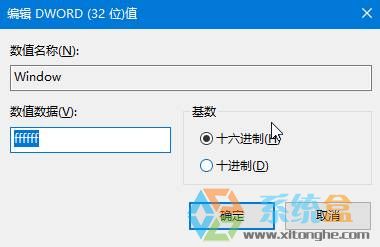 Win10系統(tǒng)文件夾背景顏色可以修改嗎?Win10修改文件夾背景顏色的方法！