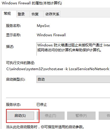 win10字體安裝是灰色的怎么辦？win10字體安裝不上去的解決方法