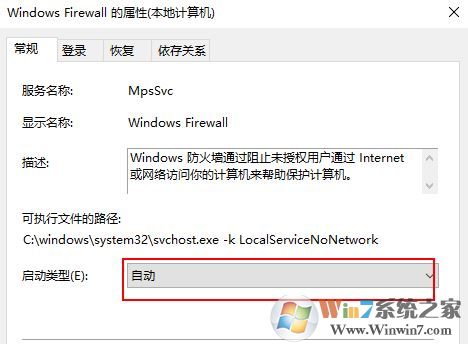 win10字體安裝是灰色的怎么辦？win10字體安裝不上去的解決方法