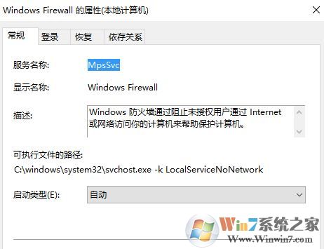 win10字體安裝是灰色的怎么辦？win10字體安裝不上去的解決方法