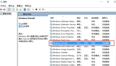 win10字體安裝是灰色的怎么辦？win10字體安裝不上去的解決方法