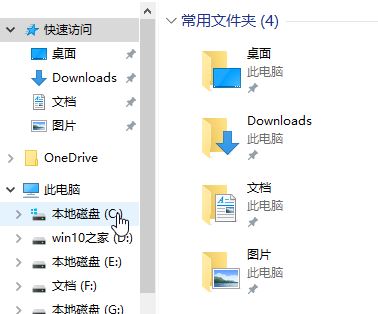 win10如何批量安裝新字體？win10字體批量安裝的方法