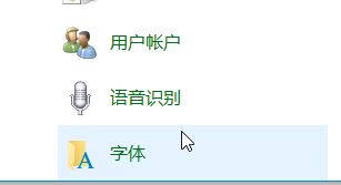 win10如何批量安裝新字體？win10字體批量安裝的方法