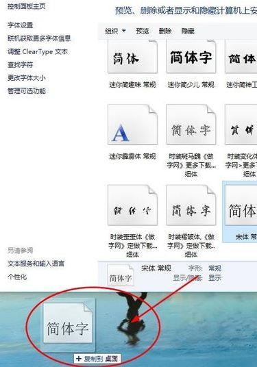 win10 ps cs6字體亂碼怎么辦？win10運行PS亂碼的完美解決方法