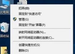 win10切換顯卡怎么弄？教你win10系統(tǒng)切換雙顯卡的方法