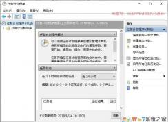Win10如何設(shè)置每次啟動(dòng)自動(dòng)創(chuàng)建還原點(diǎn)？