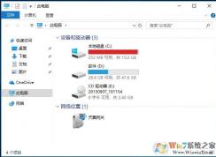 Win10文件夾背景顏色如何修改？