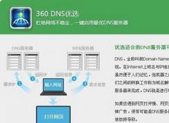 win10升級(jí)錯(cuò)誤代碼80244019怎么辦？（已解決）