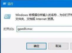 win10字體安裝亂碼怎么解決？win10字體安裝時(shí)顯示亂碼的處理方法