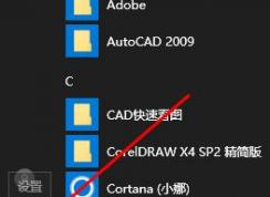 win10熱點(diǎn)如何默認(rèn)開(kāi)啟？教你win10自動(dòng)開(kāi)啟熱點(diǎn)的設(shè)置方法