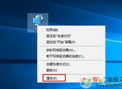 新版Win10怎么打開(kāi)網(wǎng)絡(luò)和共享中心？