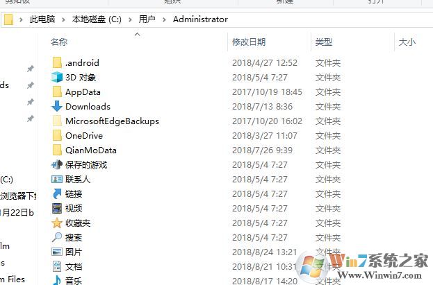 win10怎么改桌面路徑？win10修改桌面路徑的詳細(xì)操作方法