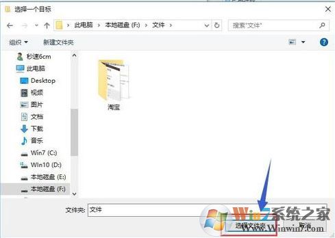 win10怎么改桌面路徑？win10修改桌面路徑的詳細(xì)操作方法