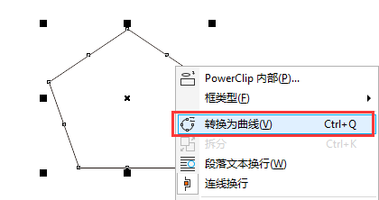 cdr減少節(jié)點怎么操作？教你cdr快速減少節(jié)點的方法